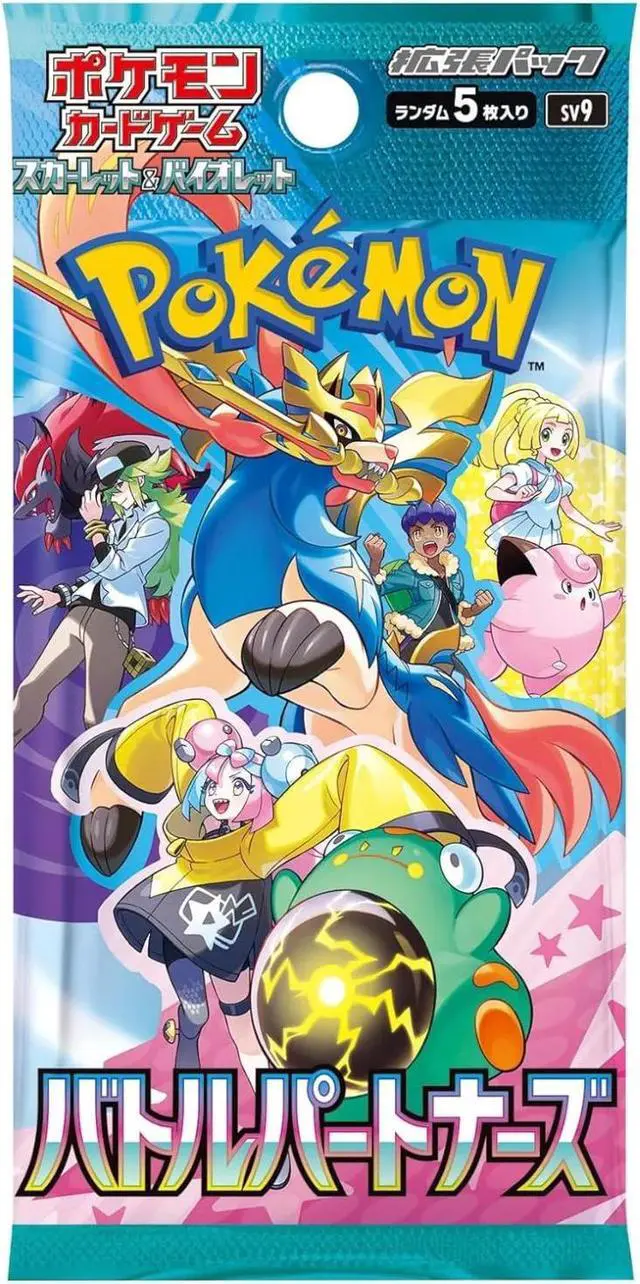 Alt view image 2 of 6 - Pokemon TCG SV9 Scarlet & Violet Battle Partners Expansion Booster Box (Japanese Edition)