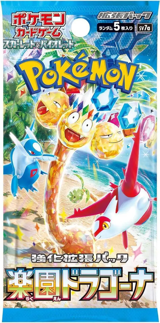Alt view image 2 of 4 - Pokemon TCG SV7A Scarlet & Violet Paradise Dragona Enhanced Expansion Box (Japanese Edition)