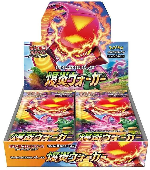 Main image of Pokemon TCG Sword & Shield Expansion Booster Box Explosion Walker (Japanese)