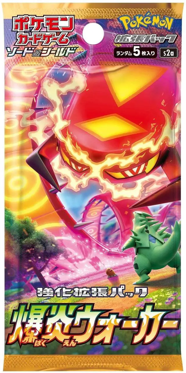 Alt view image 3 of 4 - Pokemon TCG Sword & Shield Expansion Booster Box Explosion Walker (Japanese)