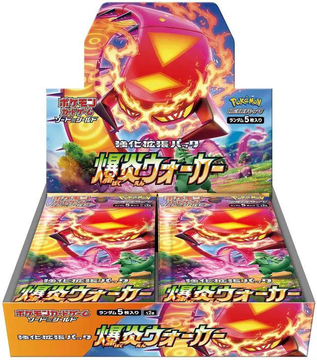 Alt view image 2 of 4 - Pokemon TCG Sword & Shield Expansion Booster Box Explosion Walker (Japanese)