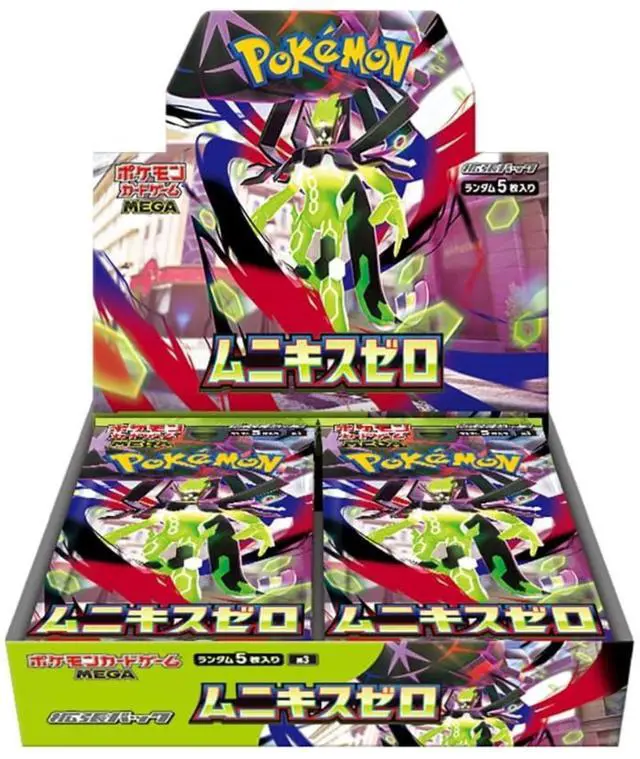 Main image of Pokemon TCG M3 Nihil Zero Booster Box (Japanese Version)