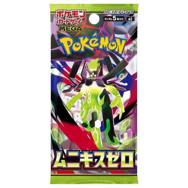 Alt view image 2 of 2 - Pokemon TCG M2A MEGA High Class Pack MEGA Dream ex Booster Pack | 5-Pack (Japanese Version)