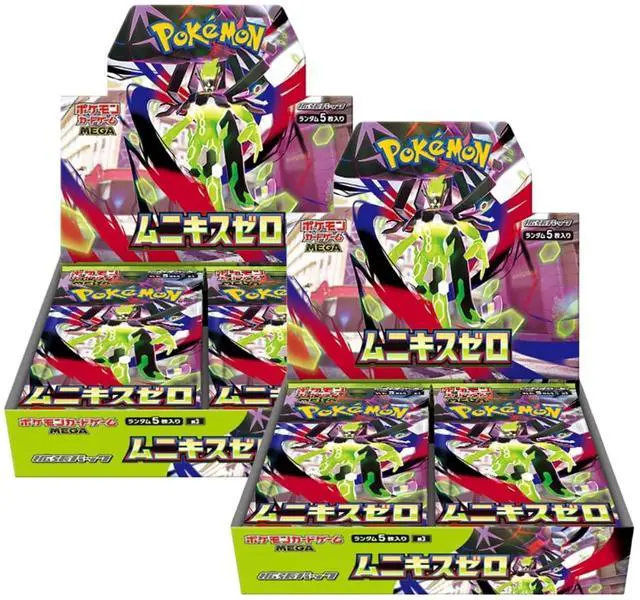 Main image of Pokemon TCG M3 Nihil Zero Booster Box | 2-Pack (Japanese Version)