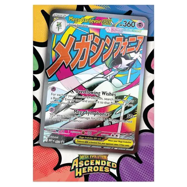 Alt view image 3 of 5 - Pokemon ME2.5 Ascended Heroes Premium Poster Collection | Mega Gardevoir ex
