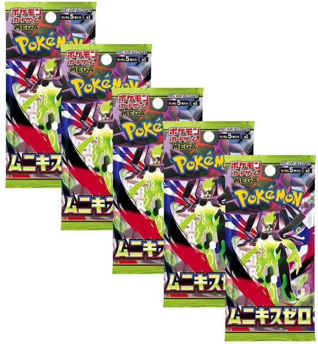 Main image of Pokemon TCG M2A MEGA High Class Pack MEGA Dream ex Booster Pack | 5-Pack (Japanese Version)