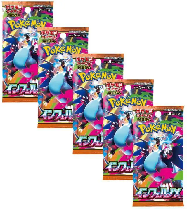 Main image of Pokemon TCG M2 Inferno X Booster Pack | 5-Pack (Japanese Version)