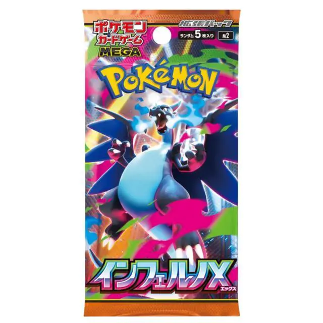 Alt view image 2 of 2 - Pokemon TCG M2 Inferno X Booster Pack | 5-Pack (Japanese Version)