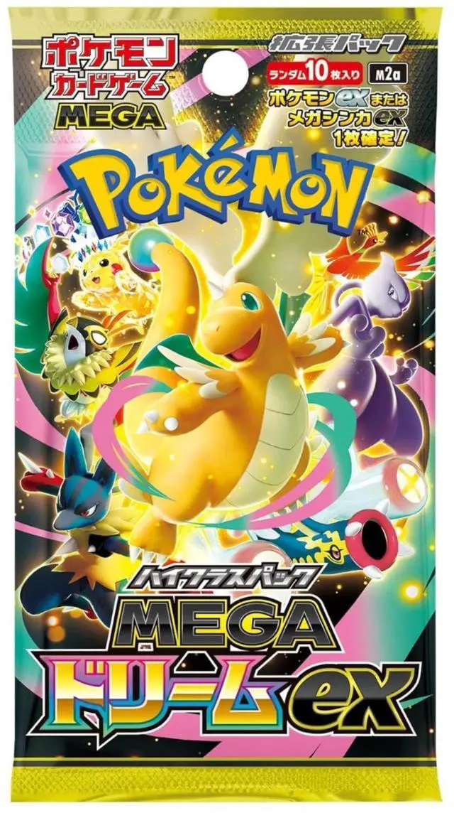 Alt view image 2 of 2 - Pokemon TCG M2A MEGA High Class Pack MEGA Dream ex Box (Japanese Version)