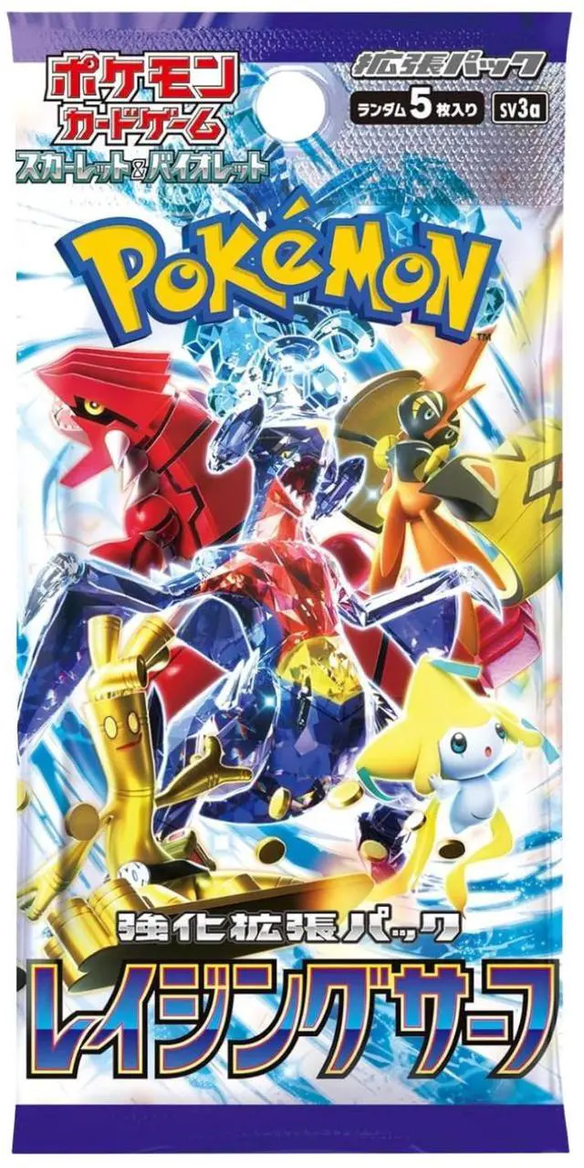 Alt view image 2 of 4 - Random Pokemon Japanese Booster Pack (Lot of 4)