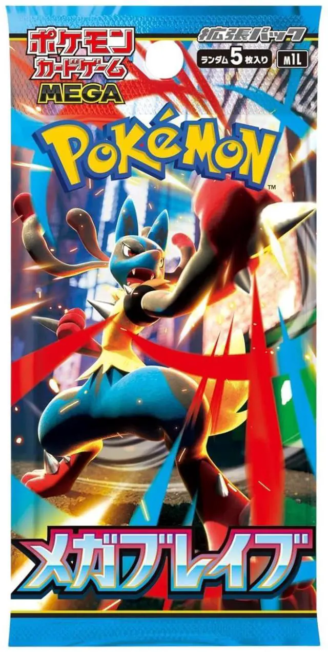 Alt view image 4 of 4 - Random Pokemon Japanese Booster Pack (Lot of 4)