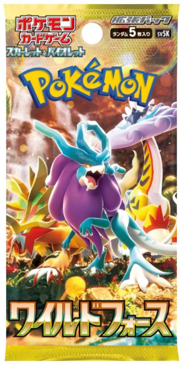 Alt view image 3 of 4 - Random Pokemon Japanese Booster Pack (Lot of 4)