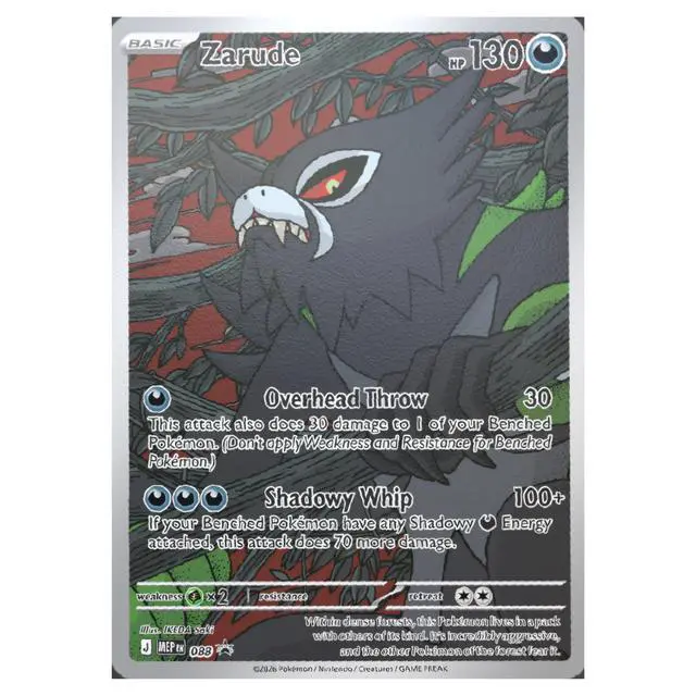 Alt view image 4 of 7 - Pokemon ME5 Mega Evolution Pitch Black Elite Trainer Boxes (2-Pack)