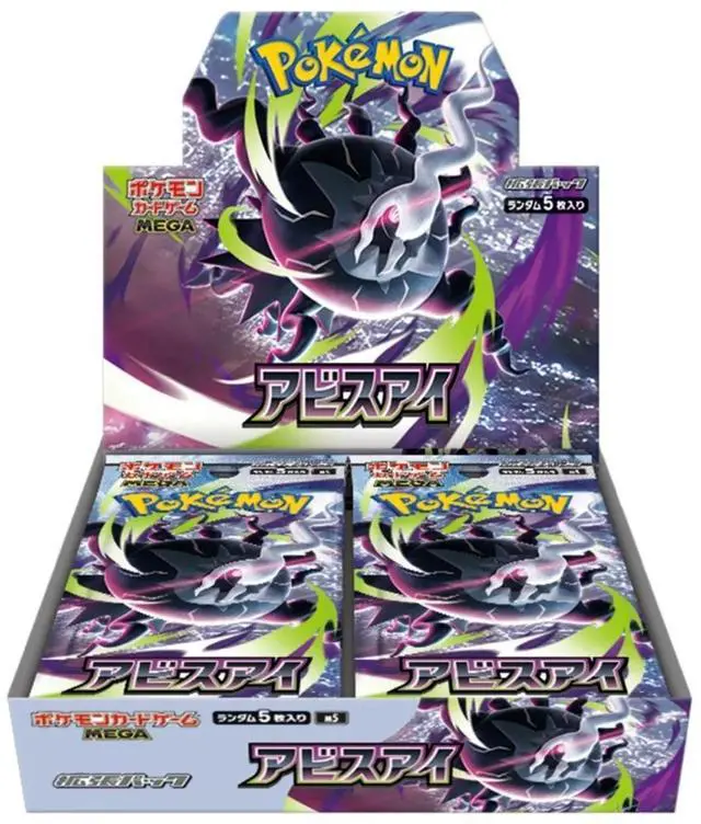Main image of Pokemon M5 Mega Evolution Abyss Eye Booster Box (Japanese Version)