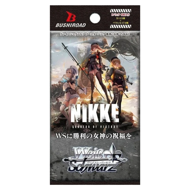 Alt view image 3 of 6 - Weiss Schwarz Goddess of Victory: Nikke Booster Box