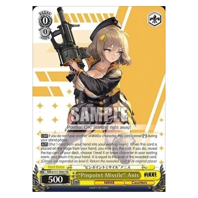 Alt view image 4 of 6 - Weiss Schwarz Goddess of Victory: Nikke Booster Box