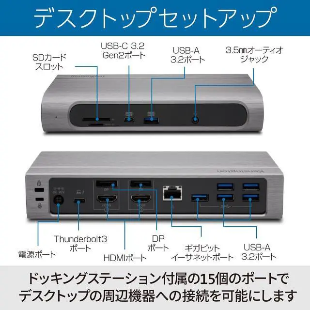 Alt view image 6 of 7 - Kensington SD5600T Thunderbolt 3 & USB-C Dual 4K Hybrid Docking Station 6 USB-A, 2 HDMI, 2 DP, 1 MicroSD, 1 SD and 1 Ethernet Port K34009JP