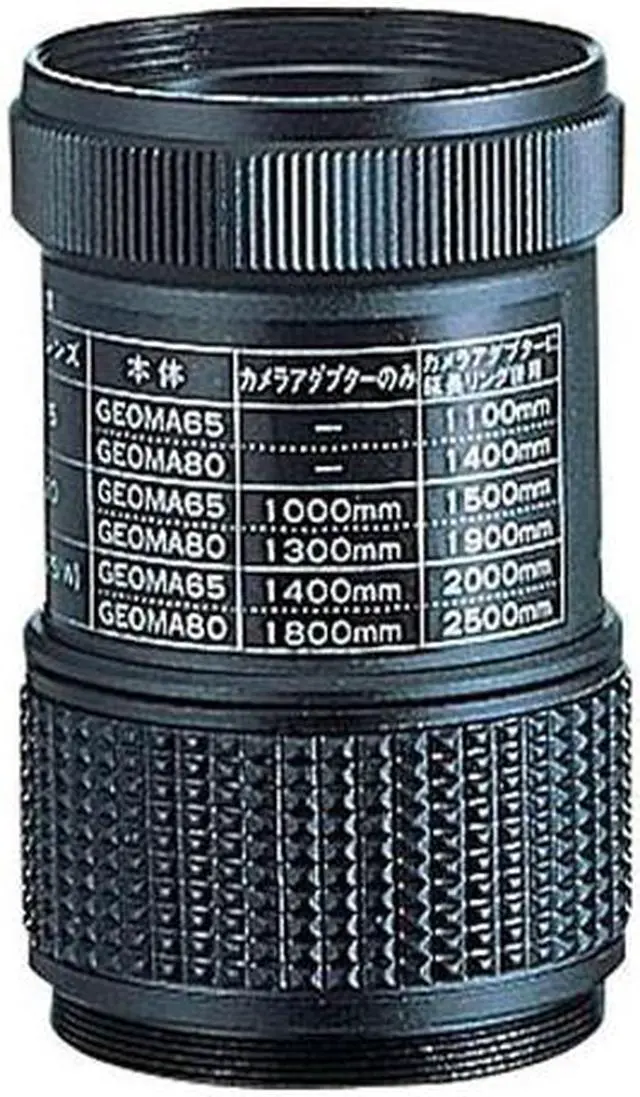 Main image of Vixen SLR Camera Adapter G #1836