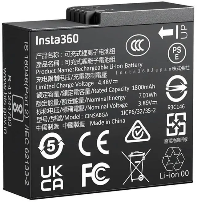 Main image of Insta360 7.01Wh 4.48V 1800mAh Rechargeable Battery for Ace Pro 2 Action Camera