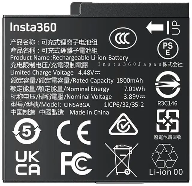Alt view image 4 of 7 - Insta360 7.01Wh 4.48V 1800mAh Rechargeable Battery for Ace Pro 2 Action Camera