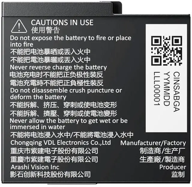 Alt view image 2 of 7 - Insta360 7.01Wh 4.48V 1800mAh Rechargeable Battery for Ace Pro 2 Action Camera