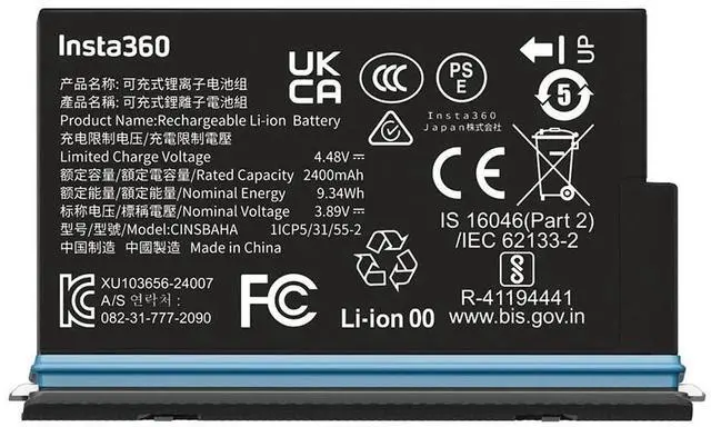 Alt view image 6 of 6 - Insta360 2400mAh Rechargeable Battery for X5 Action Camera