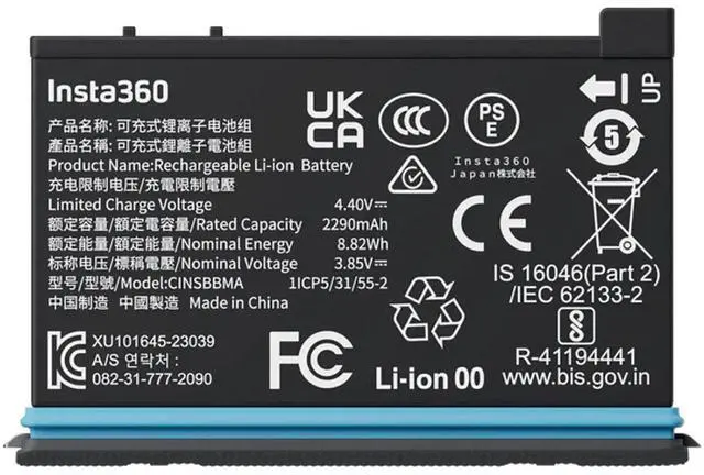 Alt view image 2 of 4 - Insta360 2010mAh Rechargeable Battery for X4 Air Action Camera, Graphite Black