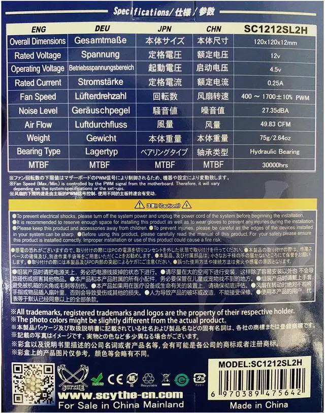 Alt view image 6 of 6 - SCYTHE KAZE-1212 Slim 120x120x12MM 4PIN PWM Fan 400~1700RPM,Slient Computer Thin,Super Light Fan 12v K-1212 SC1212SL2H