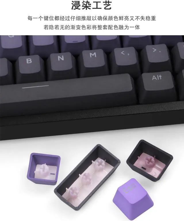 Alt view image 6 of 7 - Corn Dye Sublimation Keycaps OEM Profile Keycap Set for 68 87 104 108MX1.0 6.0 8.0 Mechanical Keyboard (122 Keys, Purple Qi Donglai) - Keycaps Only