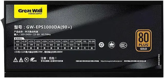 Alt view image 4 of 5 - Great Wall GW1000 80 Plus Gold Fully Modular 1000W Power Supply, 140mm Ball Bearings Fan,The Air Volume Is Large And Mute, 150mm ATX Power - Black