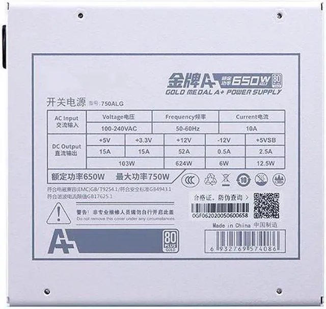 Alt view image 5 of 6 - Corn Gold Medal A+650W,650W Fully Modular Power Supply,80Plus Gold Medal Certification,Ultra -Quiet Fluid Dynamic Bearing Fan,Automatic Speed Control-White