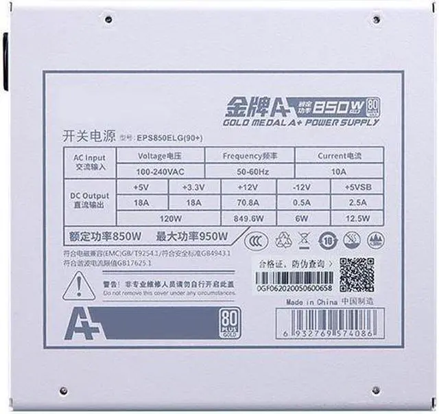 Alt view image 5 of 6 - Corn Gold Medal A+850W,850W Fully Modular Power Supply,80Plus Gold Medal Certification,Ultra -Quiet Fluid Dynamic Bearing Fan,Automatic Speed Control-White