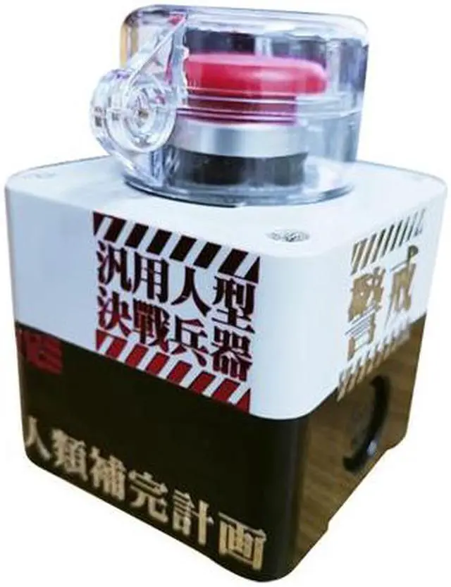 Main image of Evangelion EVA Wireless Desktop Power Button for PC(Laptop is not compatible), Atomic Nuclear Bomb Launch Button White