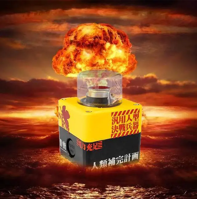 Alt view image 7 of 7 - Evangelion EVA Wireless Desktop Power Button for PC(Laptop is not compatible), Atomic Nuclear Bomb Launch Button
