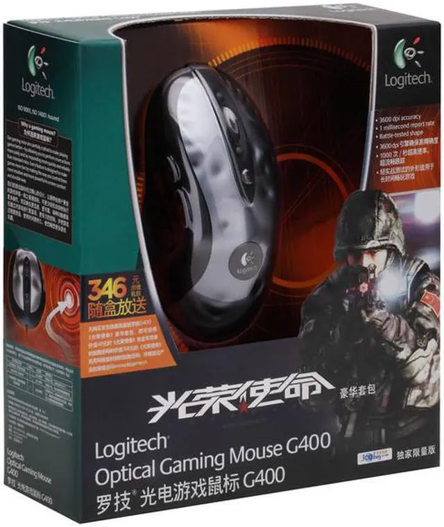 Alt view image 7 of 7 - Logitech G400 Black 8 Buttons 1 x Wheel USB Wired Optical 3600 dpi Gaming Mouse - Blade recast version (MX518 Collector's Edition)