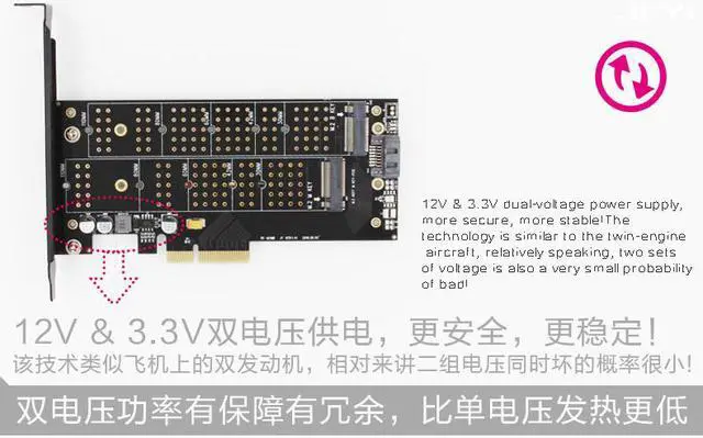 Alt view image 2 of 2 - JEYI SK9 M.2 NVMe(M Key)&NGFF(B Key) SSD to PCI-E 3.0 x4 Adapter Converter Card with Cooling Fan and Solid Aluminum Shield