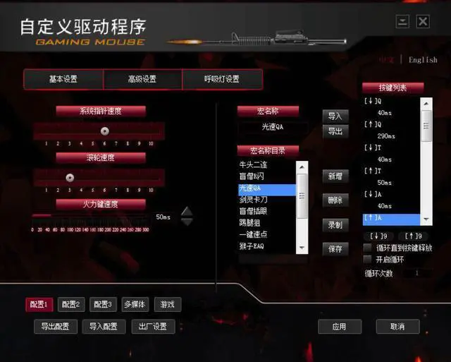 Alt view image 2 of 7 - Technology X10 N-key Rollover  Pink Ergonomic Design,White Backlit  Wired Blue Mechanical Gaming Keyboard And 2400DPI Programmable Mouse Combo For Office And Game- Electroplating Square KeycapsVersion