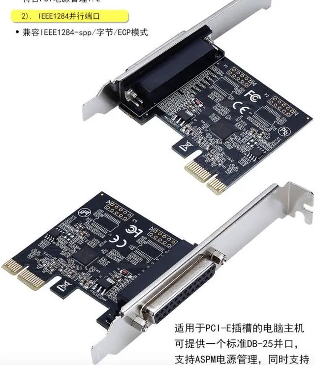 Alt view image 3 of 4 - PCI Express PCI-E 1X to Parallel port DB25 LPT Printer Card Adapter ASIX chip AX99100