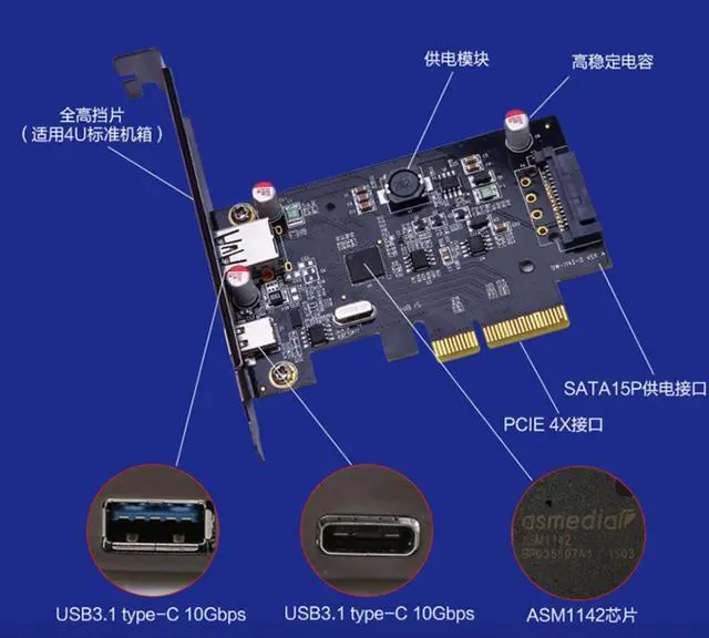 Alt view image 4 of 6 - PCI Express 4X to USB3.1 Type A and USB3.1 Type C Riser card adapter with SATA 15pin Power Connector