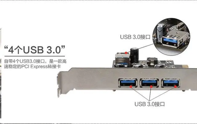 Alt view image 5 of 7 - 3+1 Ports USB3.0 Expansion card for VIA PCI Express X1 to 3 external +1 internal PCIe Riser card Up to 5Gbps