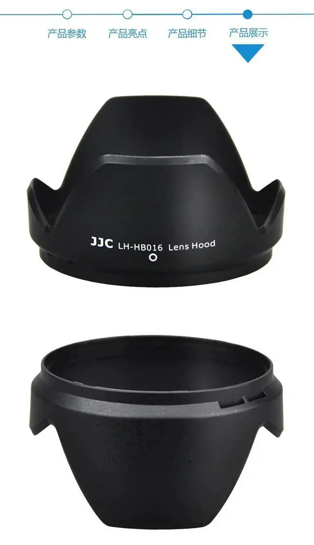 Alt view image 4 of 6 - Lens Hood for Tamron 16-300mm F/3.5-6.3 Di II VC PZD Macro Lens (Model B016), Tamron 16-300mm F3.5-6.3 Lens Hood, Replaces Tamron HB016 Hood