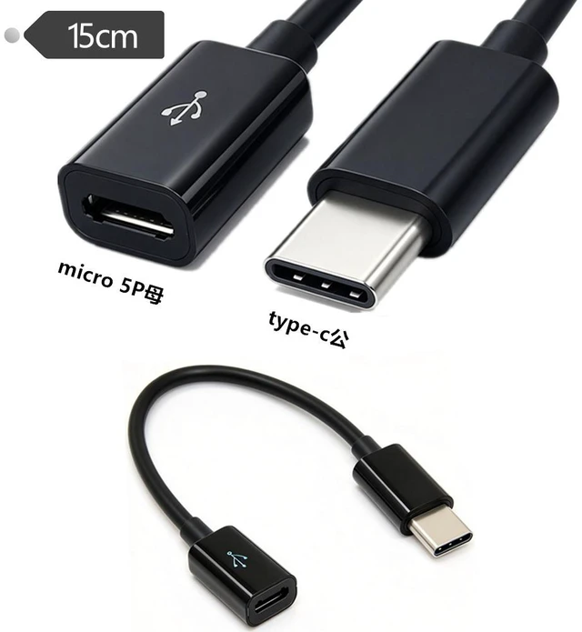 Main image of USB3.1 Type C Male To Micro USB 2.0 5Pin Female Data Cable Cord ,USB Type C to Micro USB Cable, USB-C Male to Micro USB Female Adapter Converter,0.5ft/15cm,Black
