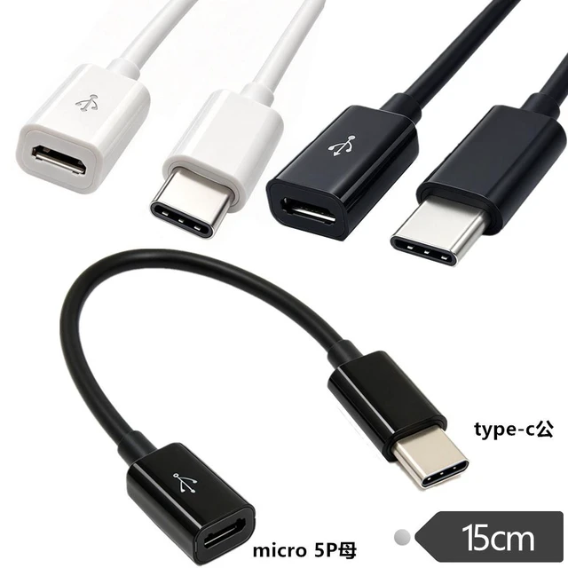 Alt view image 5 of 6 - USB3.1 Type C Male To Micro USB 2.0 5Pin Female Data Cable Cord ,USB Type C to Micro USB Cable, USB-C Male to Micro USB Female Adapter Converter,0.5ft/15cm,Black