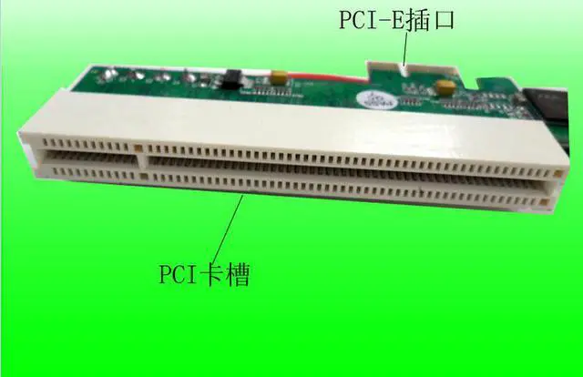 Alt view image 5 of 6 - PCI-E1X TO PCI expansion card PCI-Express-to-PCI adapter