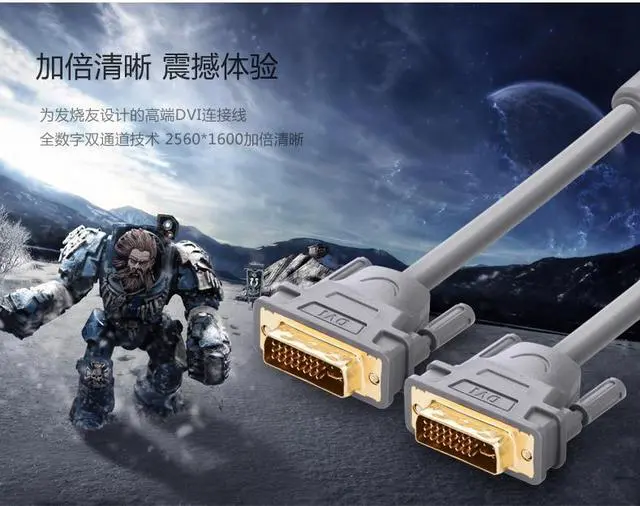 Alt view image 7 of 7 - DV103 6.56ft/2m DVI-D(24+1) male to DVI-D (24+1)male Digital Dual Link Cable 24K gold plated