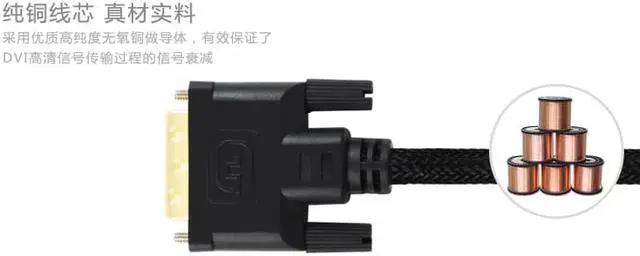 Alt view image 3 of 7 - 100% High Quality 32.8ft/10m DVI Cable DVI (24+1) Plug To DVI (24+1) Plug Male to Male 24k gold-plated connectors AV Cable For Computers