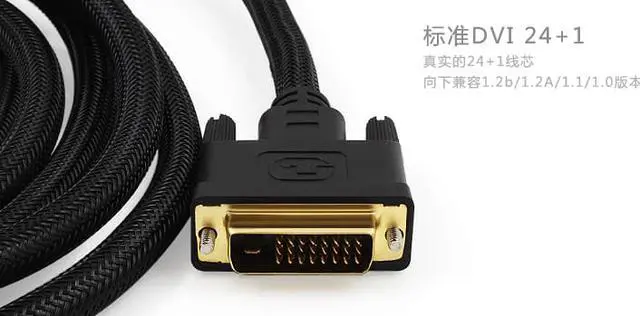 Alt view image 7 of 7 - 100% High Quality 32.8ft/10m DVI Cable DVI (24+1) Plug To DVI (24+1) Plug Male to Male 24k gold-plated connectors AV Cable For Computers