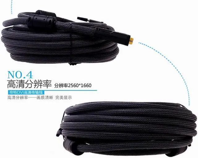 Alt view image 7 of 7 - DTECH DVI-D (24+1) Male to DVI-D (24+1) Male Digital Dual Link extension Cable (DT-1010 32ft/10m),DVI M to M dual link extension cable