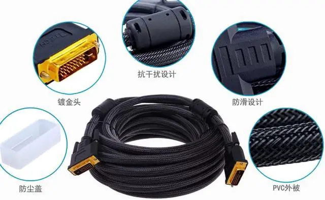 Alt view image 6 of 7 - DTECH DVI-D (24+1) Male to DVI-D (24+1) Male Digital Dual Link extension Cable (DT-1010 32ft/10m),DVI M to M dual link extension cable