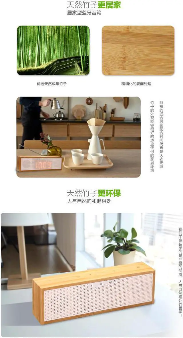 Alt view image 5 of 7 - BamBox Bamboo Bluetooth Speaker with LED Time, Alarm Clock+FM Radio+Hands-Free Support NFC